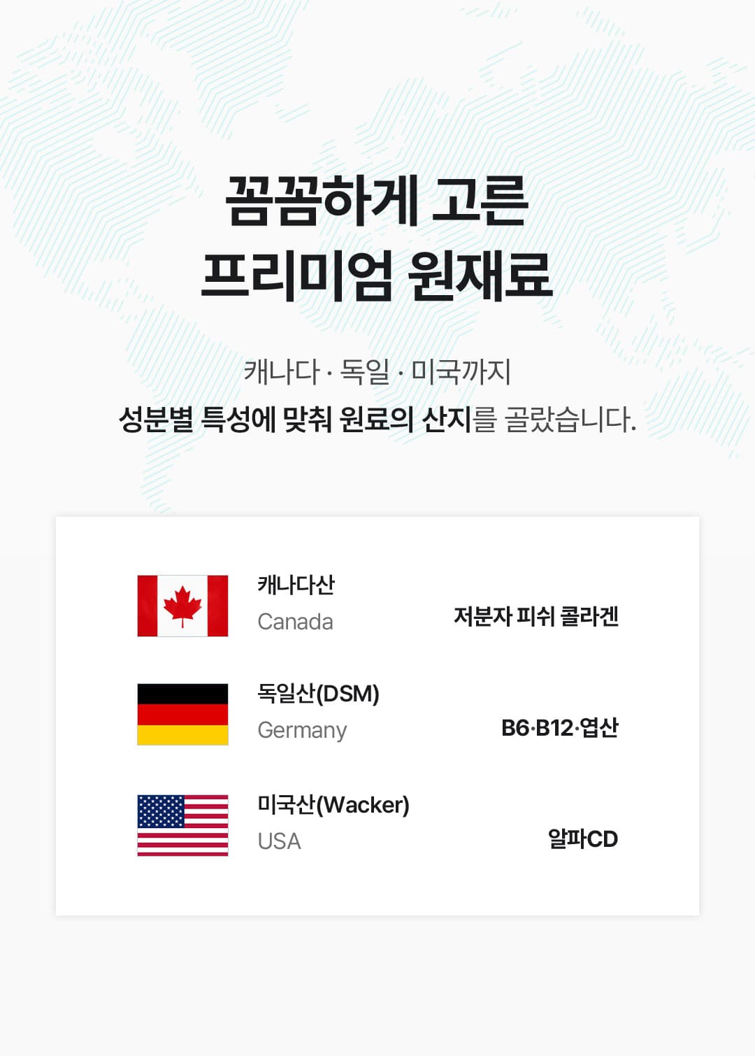 글리프 아미노산 리필 포뮬러 (14일) 상세정보 이어지는 이미지 15/22